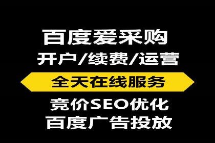 竞价排名案例分析：医疗行业