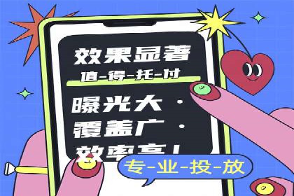 百度推广优化实战案例精选