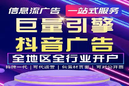 360信息流广告：金融行业投放效果展示