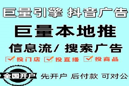 成功案例：SEM外包公司助力企业实现低成本广告